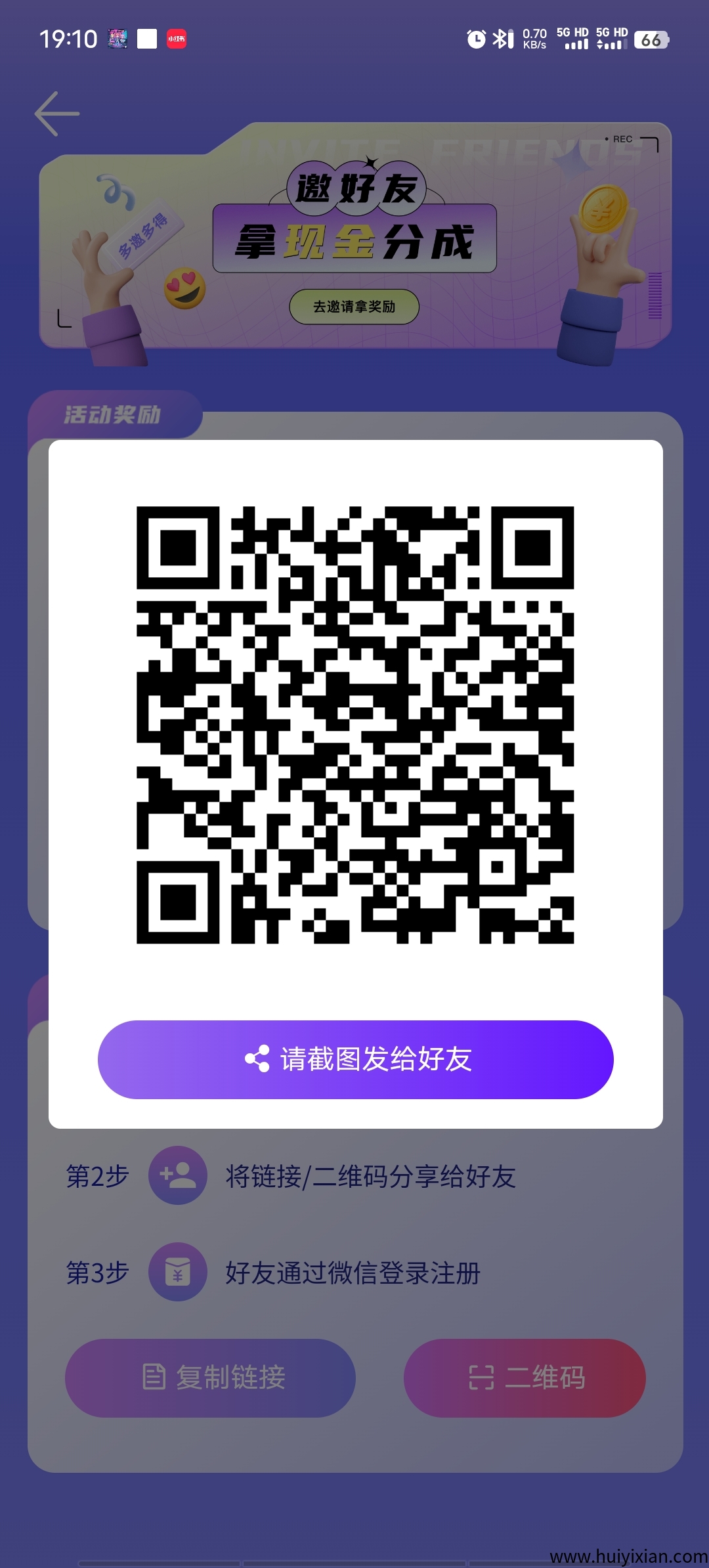 游戏库，K手小游戏赚米-汇一线首码网