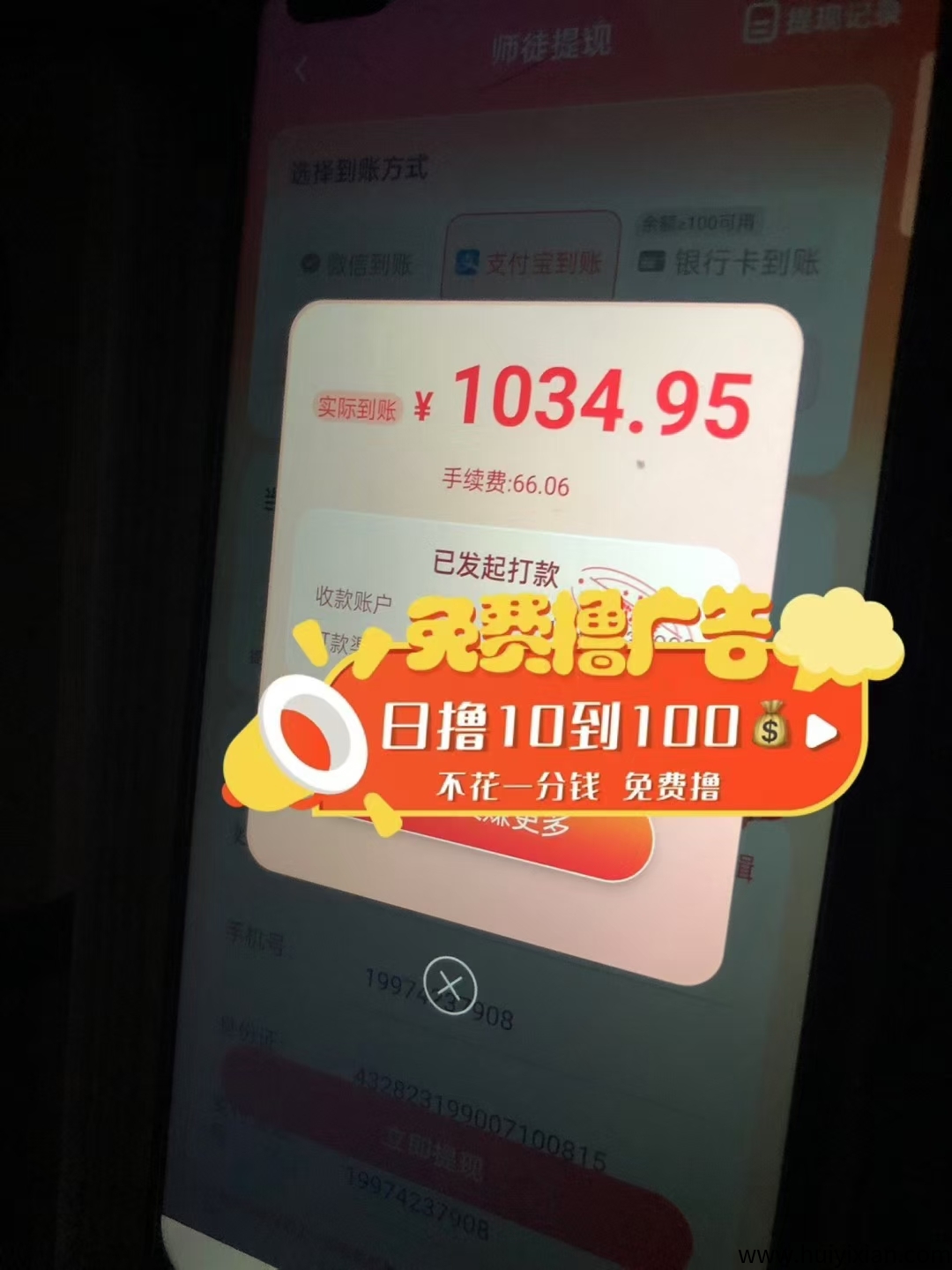 小金牛新版大放水，对接团队扶持置顶！-汇一线首码网