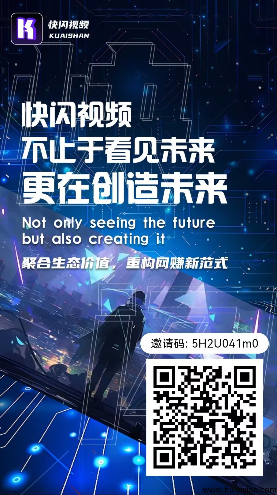 快闪视頻—『4月10号正式上线糖果二台』对接联/系-汇一线首码网