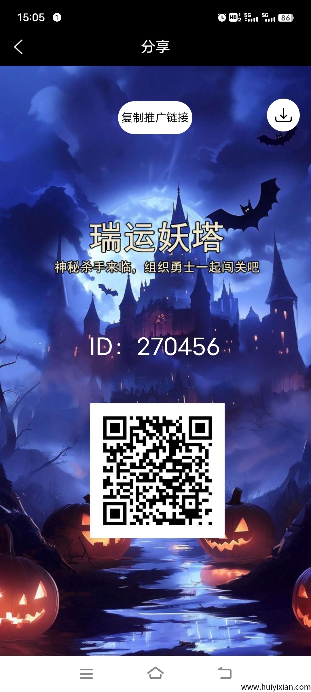 《瑞云妖塔》扶持上墙 外场无限回收 免費零撸-汇一线首码网