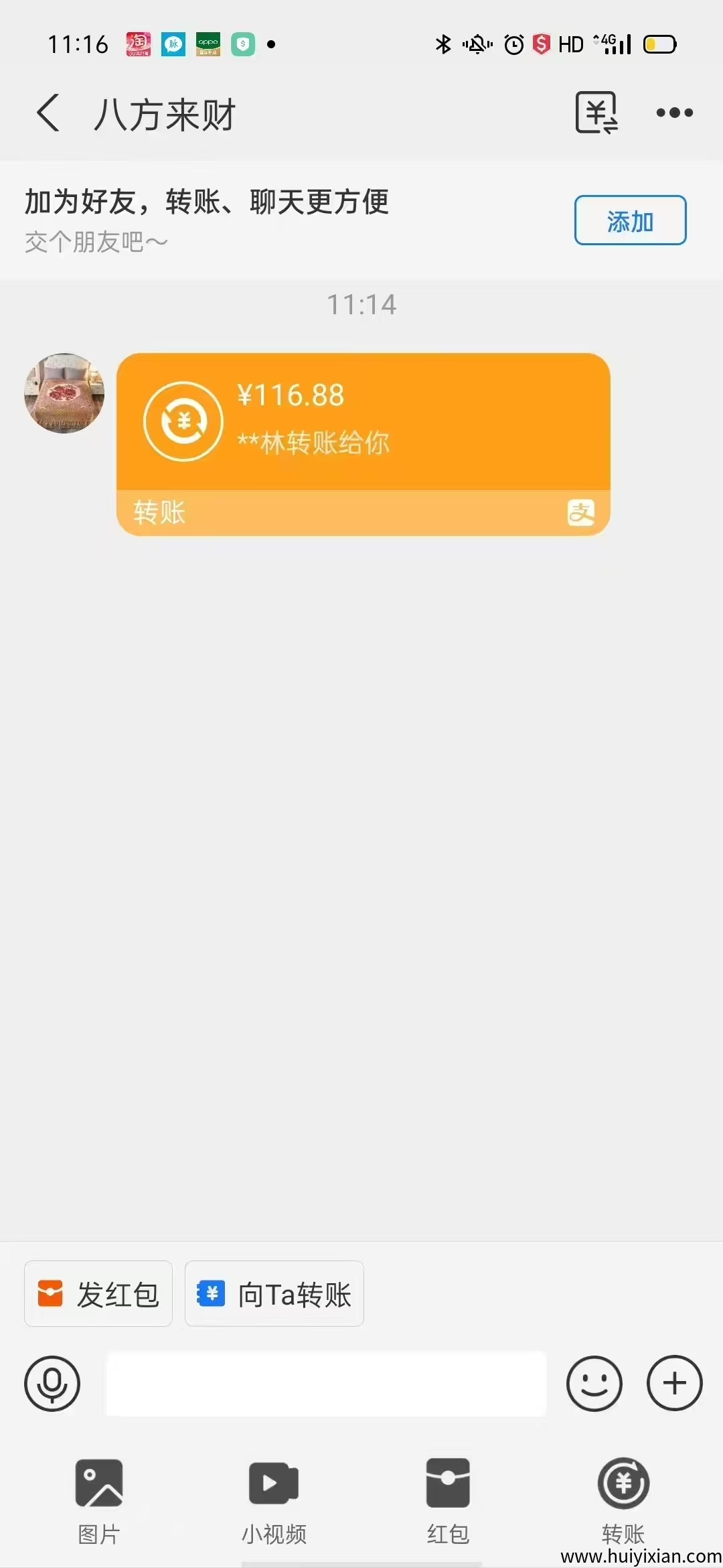 首码零撸城乡上线！走过路过，不要错过，-汇一线首码网