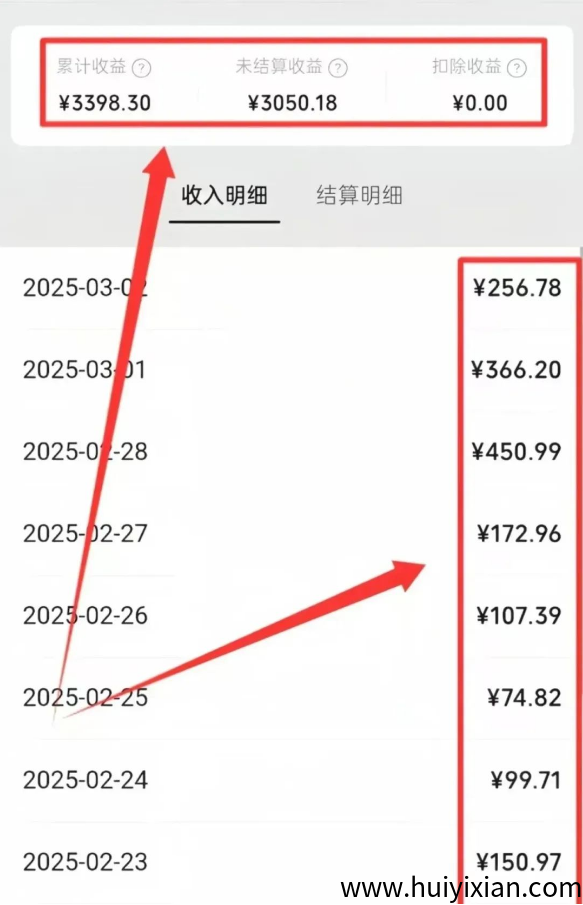 用腾讯圆宝每天五分钟，赚100-300+，全靠运气，无脑搬砖！-汇一线首码网