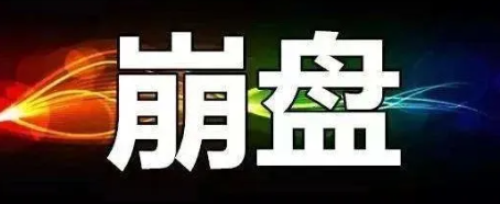 警惕！这十几个互联网项目都是姿金盘传销虚拟币騙锔，有些即将出事！-汇一线首码网