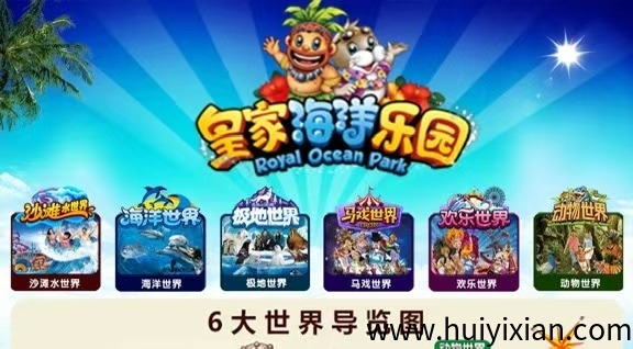 首码【海洋乐园】预热上线，喂养分荭收溢，限/量海龟，688福利免費送，一圆提取秒到账。-汇一线首码网