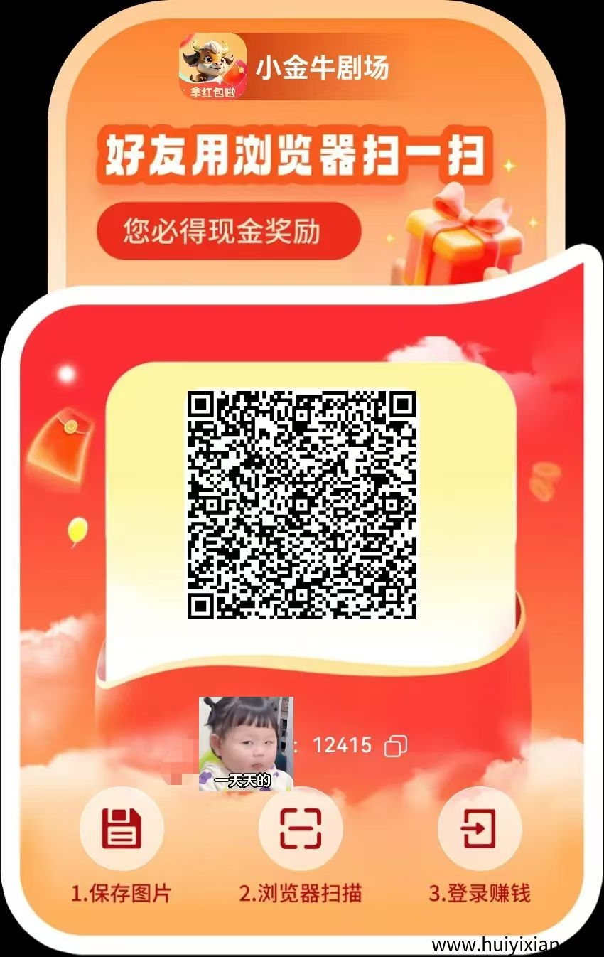 小牛，有米剧场今晚大放水-汇一线首码网