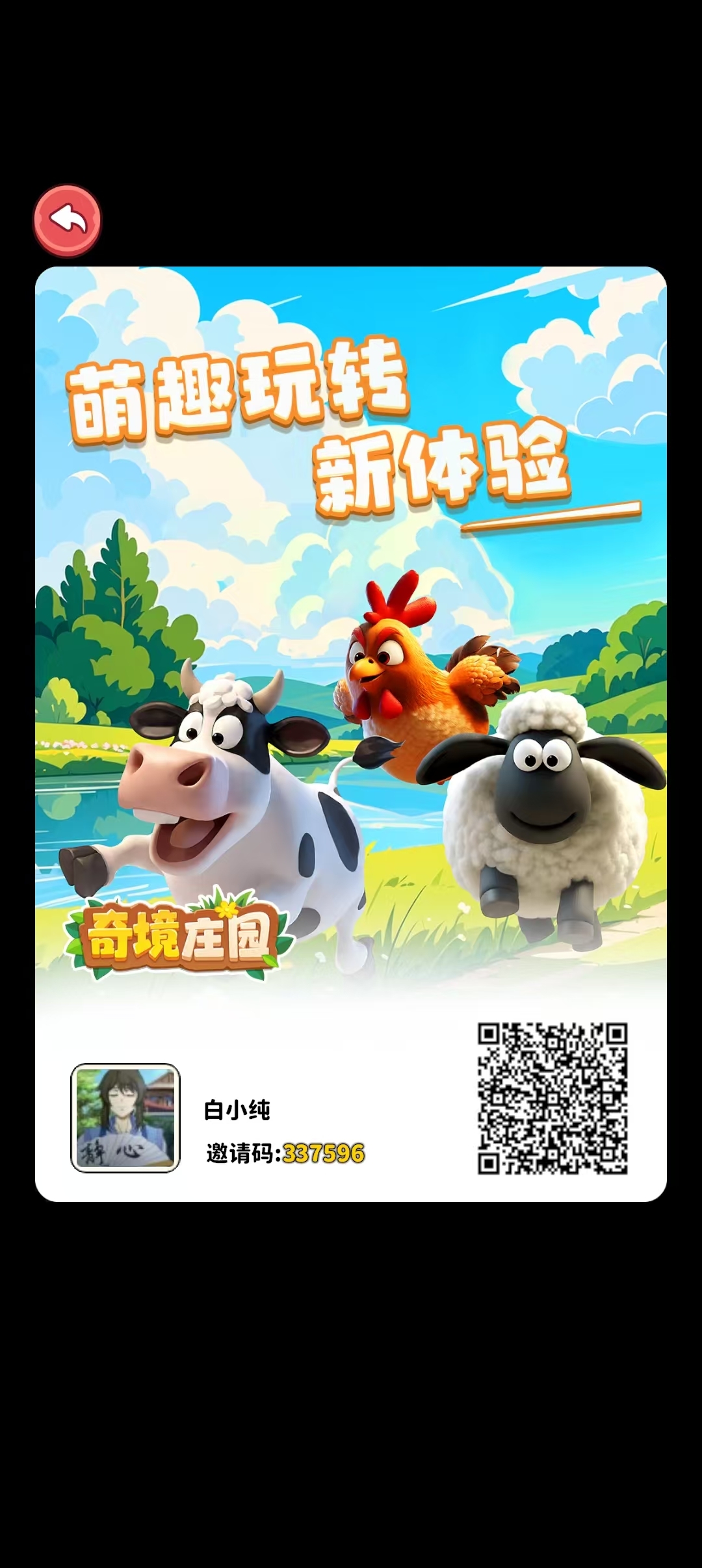 奇境庄园零撸首码，淘金模式，每日收溢高，零撸模式新颖。-汇一线首码网