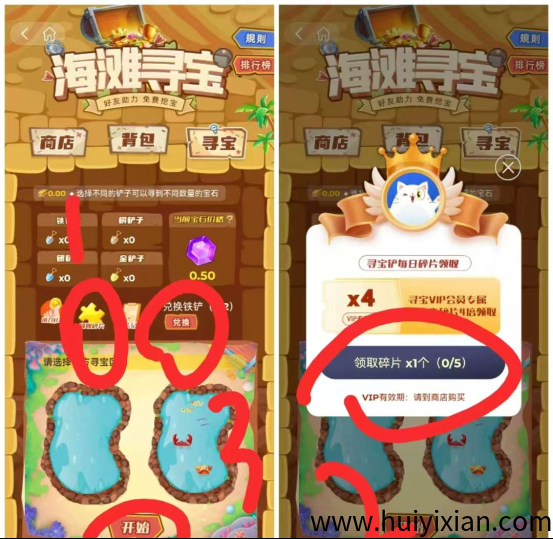阳光小龙虾首码，月撸30有扶持！-汇一线首码网