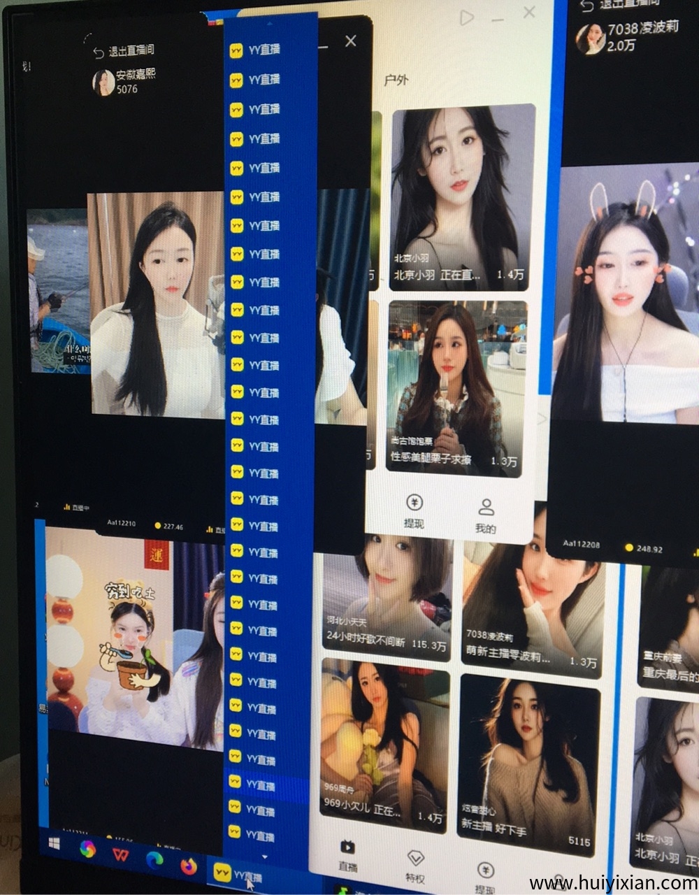 yy直播g机项目，0加盟0学费，可放大操作-汇一线首码网