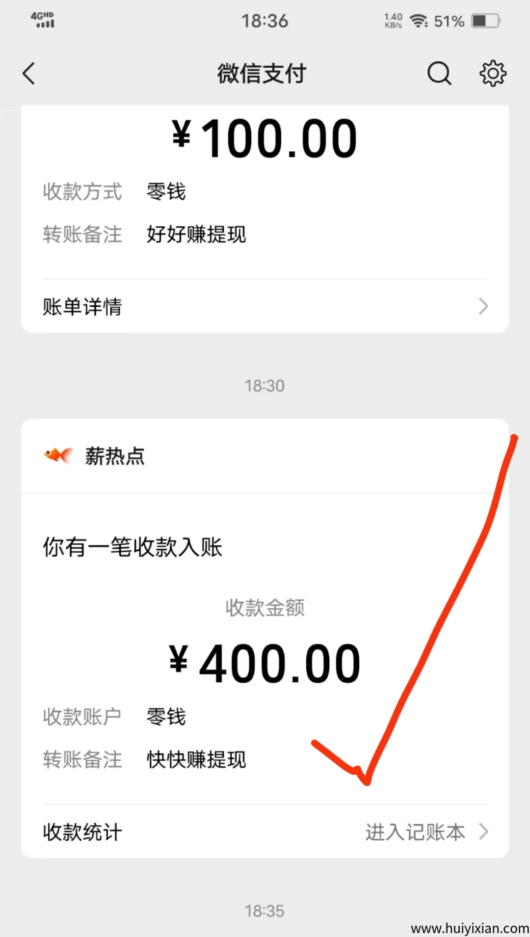 【快快赚】刚上线，每天保底2米，推广半天收溢800+-汇一线首码网