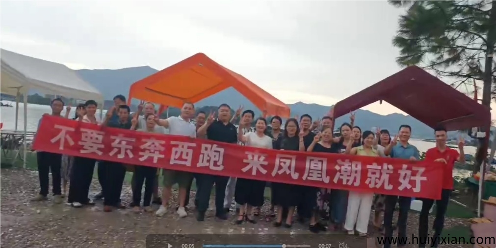 凤凰潮零撸快赚，长期稳定，月入数十万！数百人已领奖励，人人都能轻松赚米！-汇一线首码网