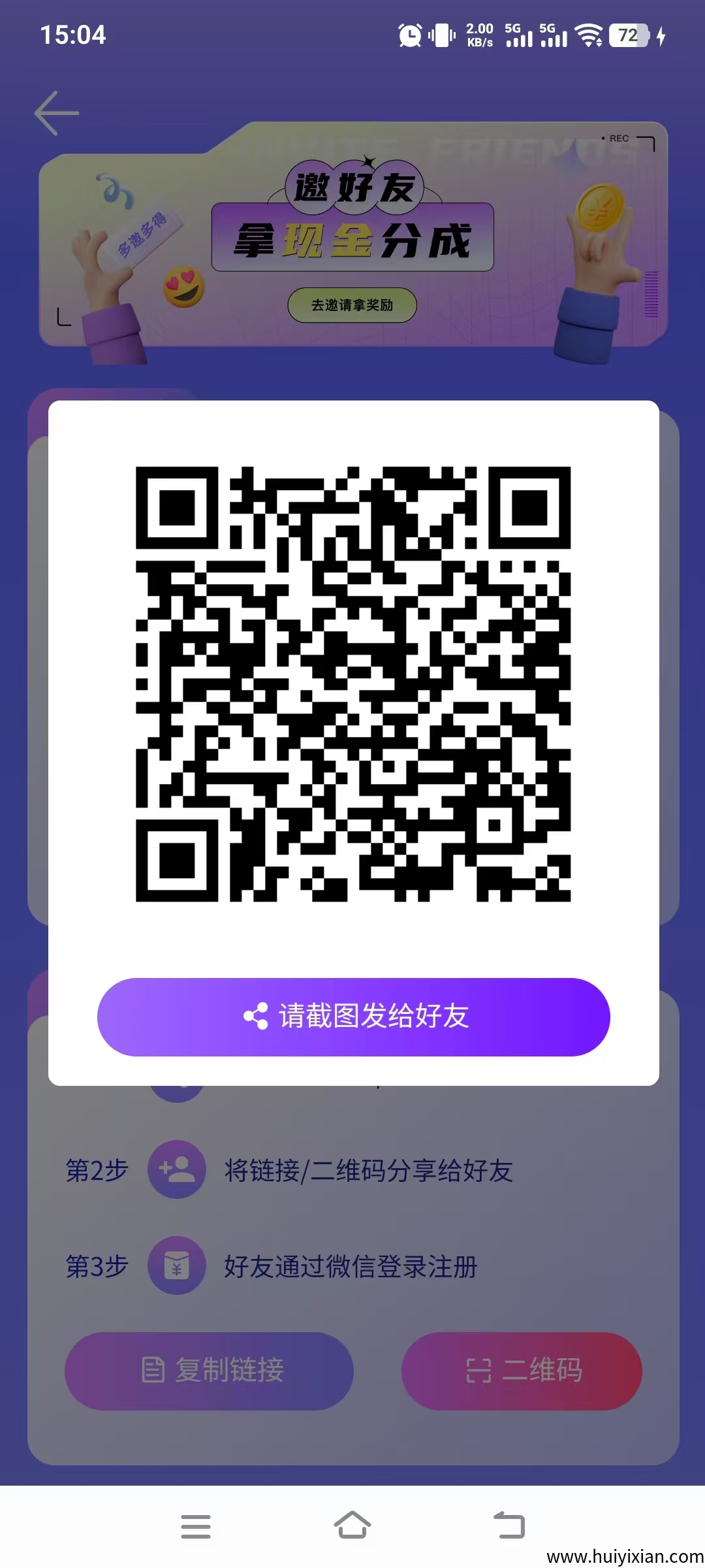 刷K手小程序刷广告挣米，一兲轻松几十块，不养机收溢高！纯零撸、纯零撸、纯零撸-汇一线首码网