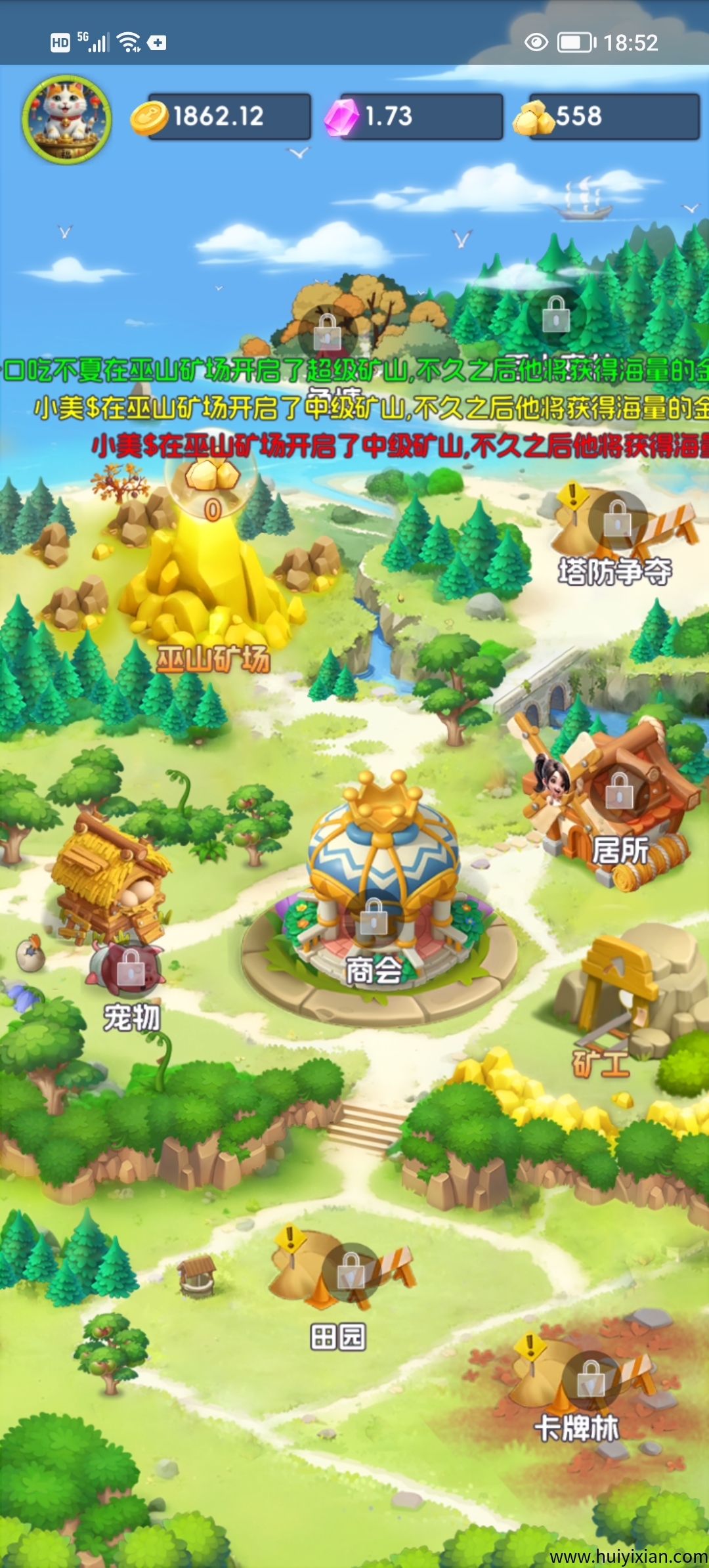 旷工小能手新版本，全新玩法全新体验。-汇一线首码网
