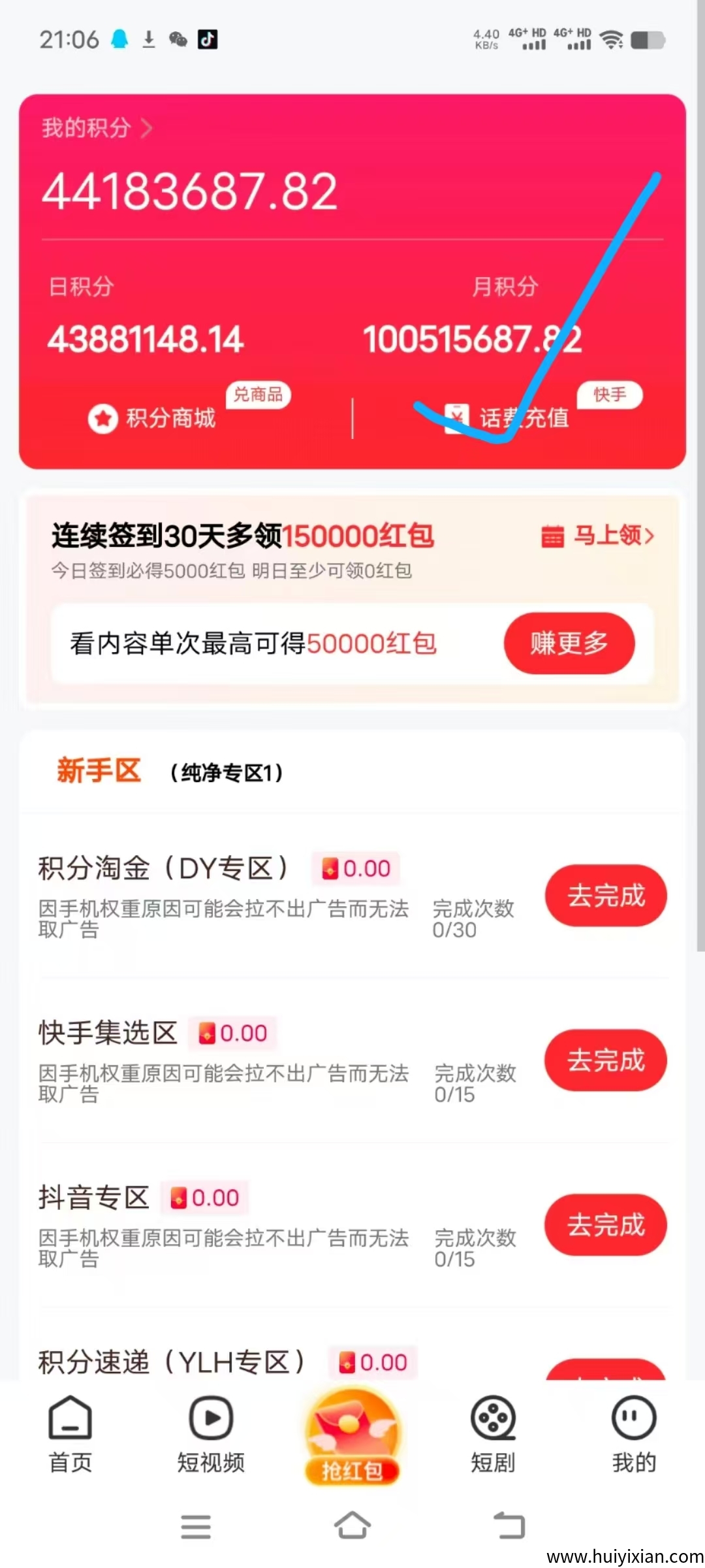 大易不凡刚出不久，不用养机推广五天收溢10000多-汇一线首码网