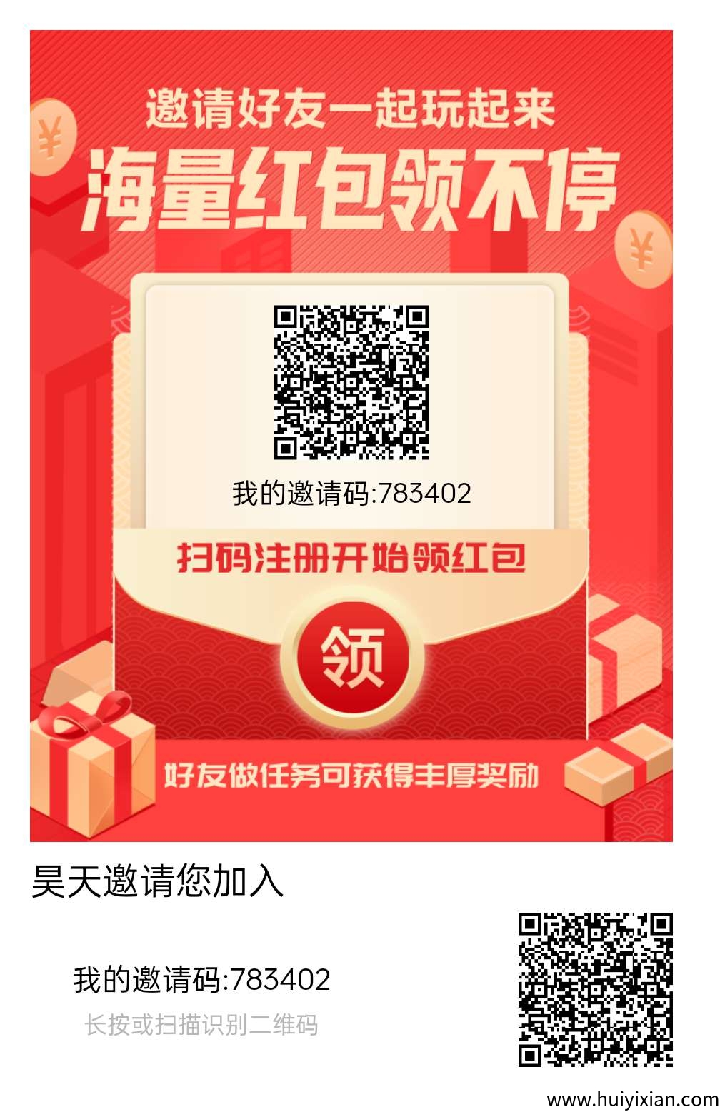 〖云创猫〗零撸，保底不养机，收溢高， 广告赚+威/芯阅读赚-汇一线首码网