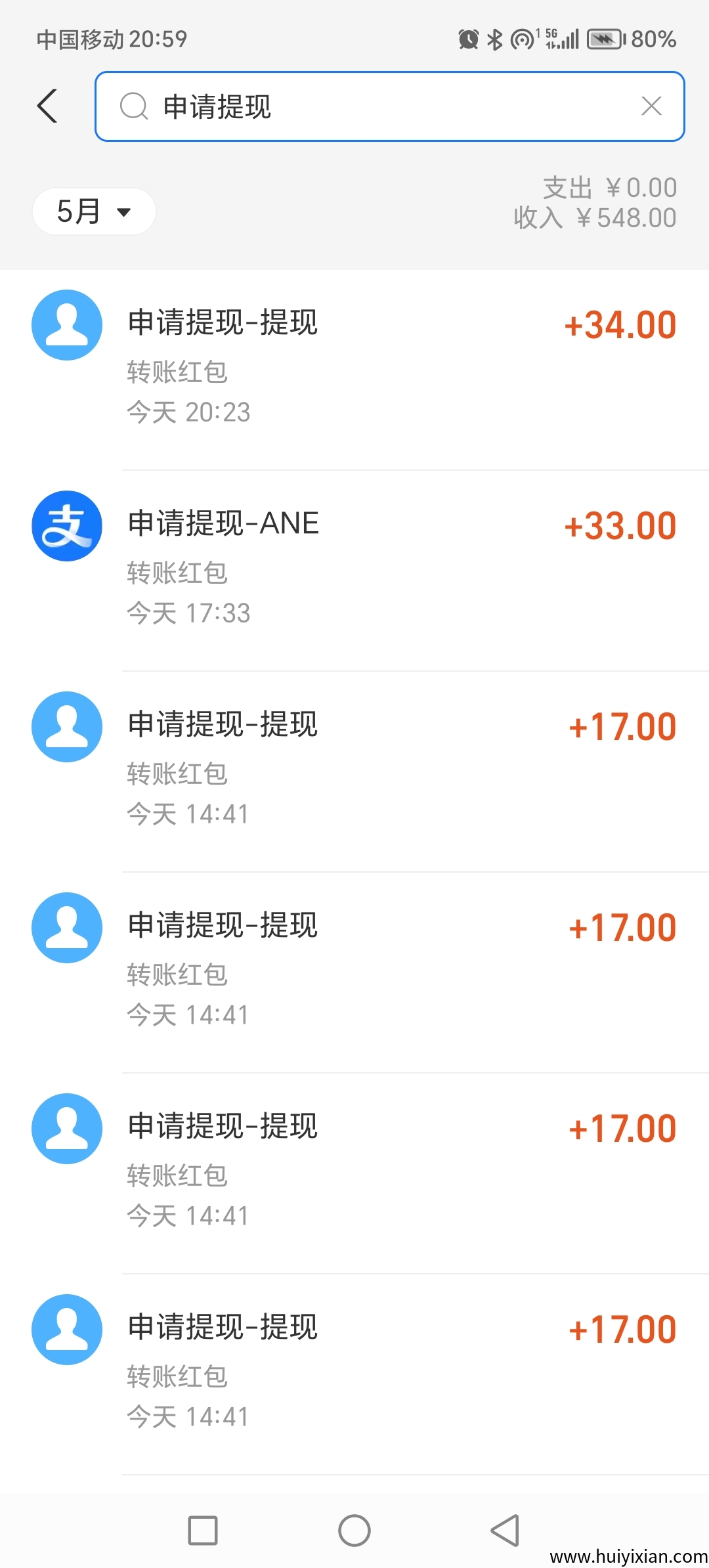 ane云旷机首码刚出一秒送666米，零撸每天签到奖励蕞高15圆，零投资能提取-汇一线首码网