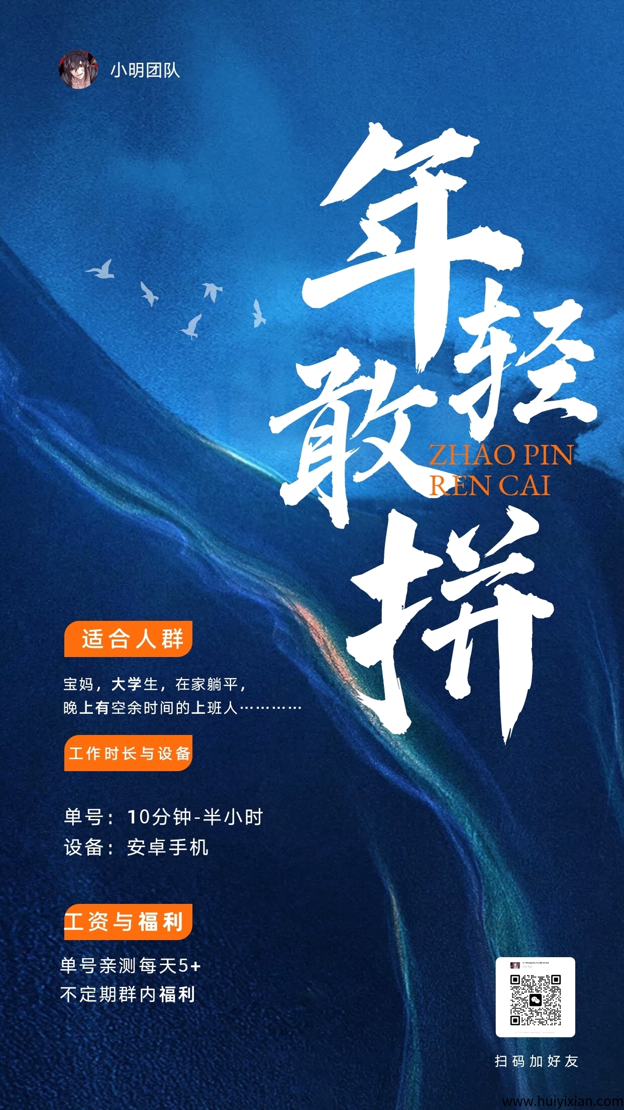 简简単単每天5米，走过路过不要错过-汇一线首码网