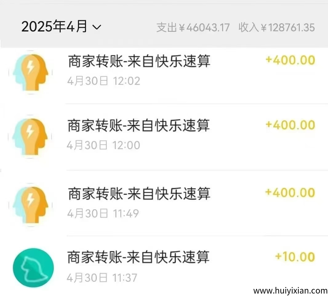 喵圈子五一感恩大回馈，收溢翻倍-汇一线首码网