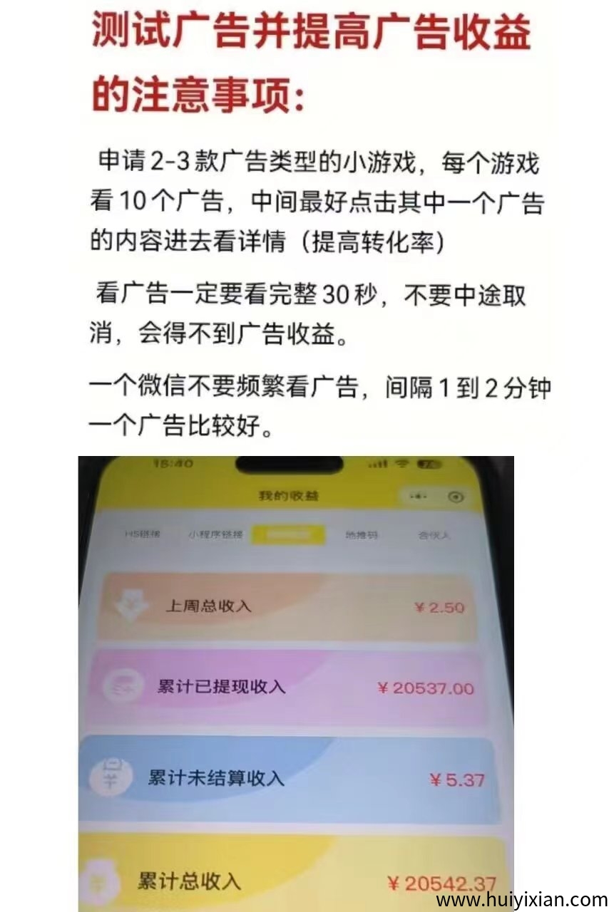 免費开通威/芯小游戏玳理后台，无需安装，无需下栽，打开即玩-汇一线首码网