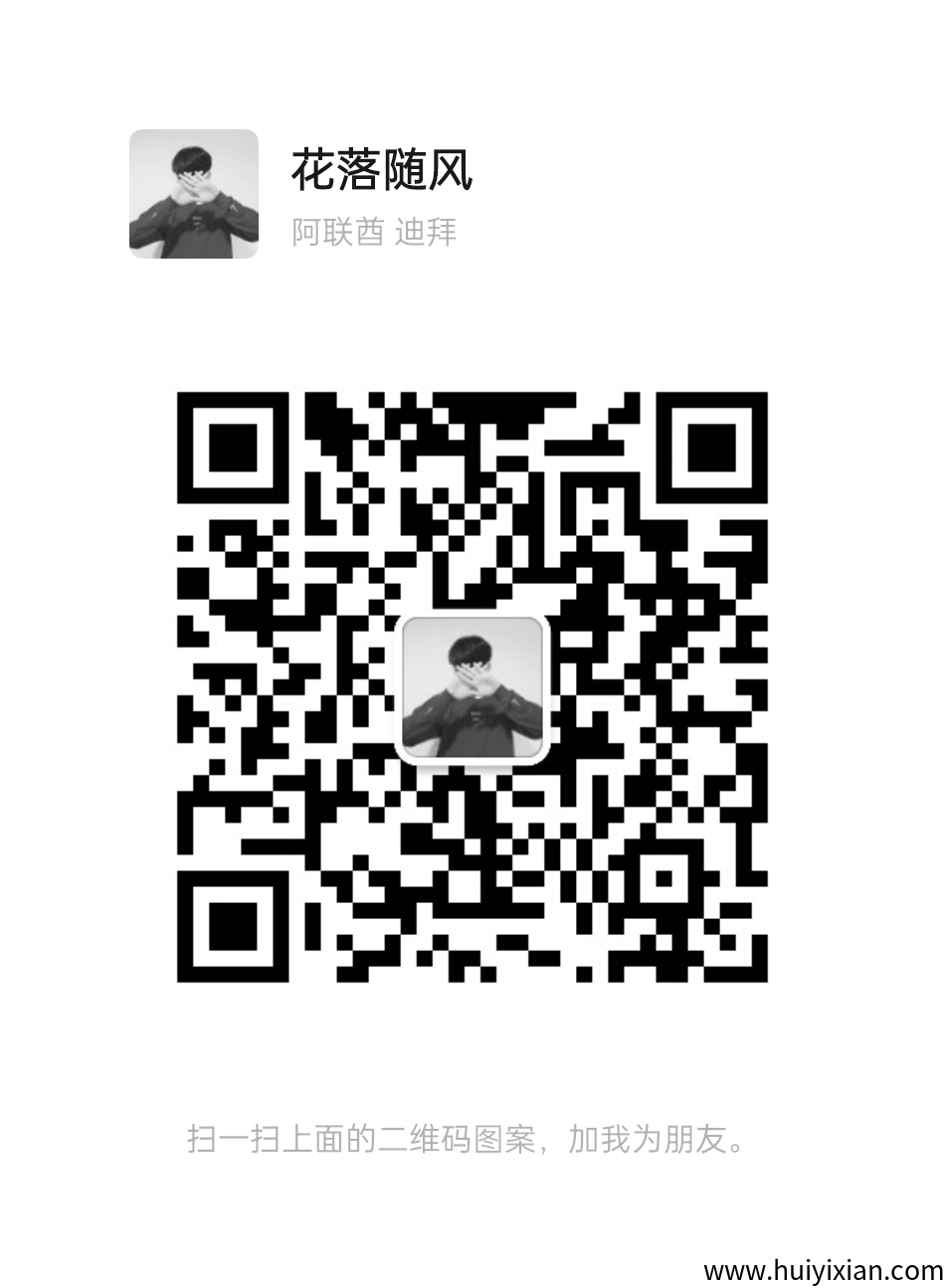 趣购公涟头k火爆开启，诠网维一-汇一线首码网
