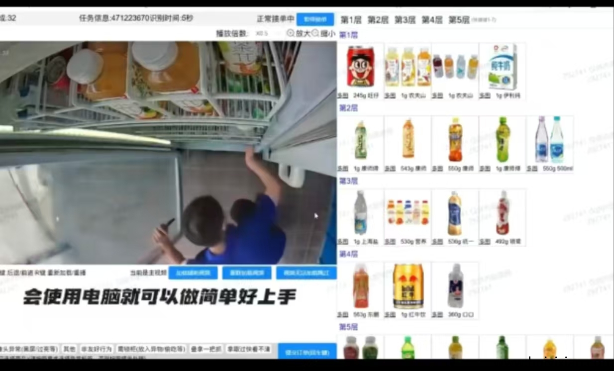 无人售货机审核员，长期稳定绿色，时间自由日结-汇一线首码网