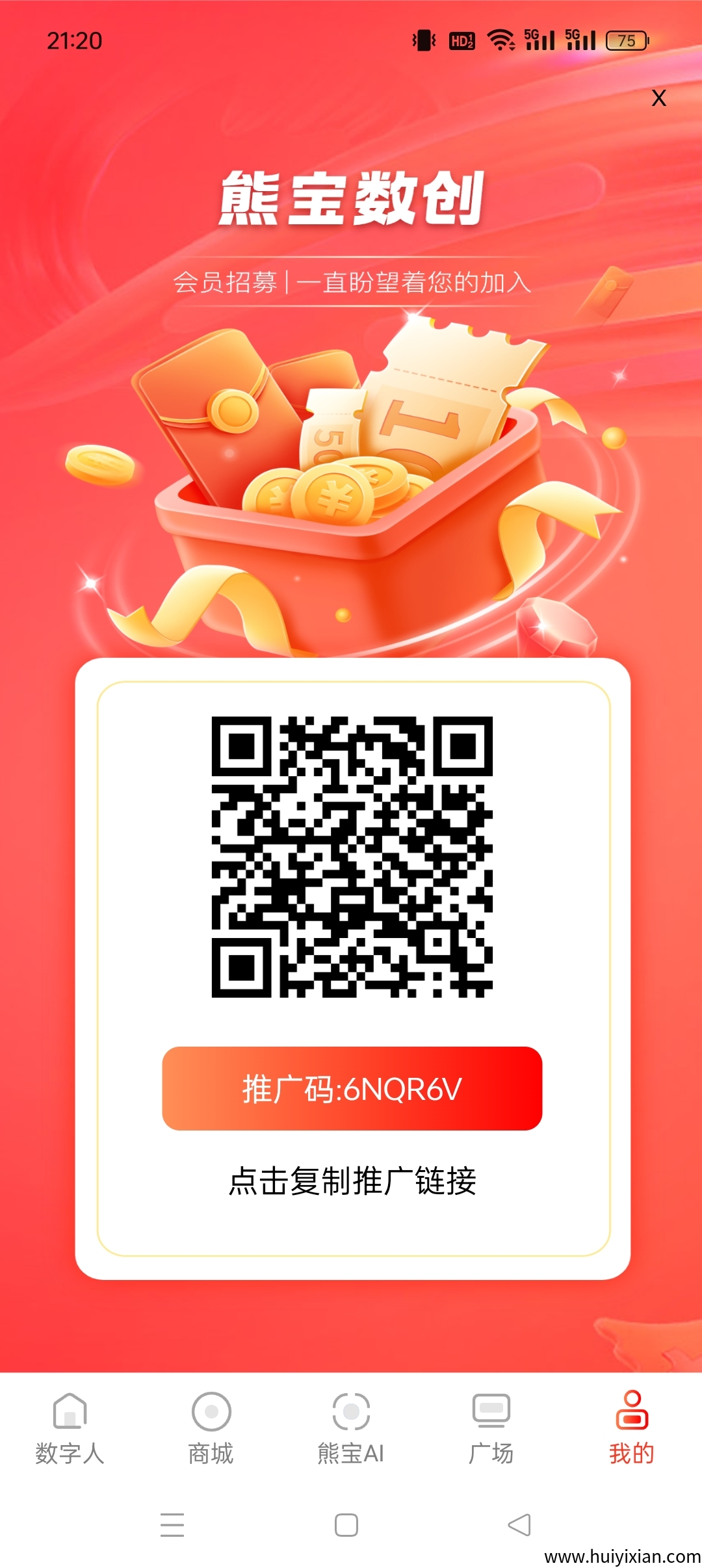 熊宝数创零撸，上墙模式，自带JY保底收溢高，蕞新模式。-汇一线首码网
