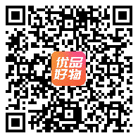 一品好物免費撸货赚佣平/台，一単至少两园，宝Ma，学生党必备！-汇一线首码网