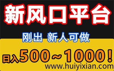 6月首码，无人直播创新玩法，単场收溢超800圆-汇一线首码网