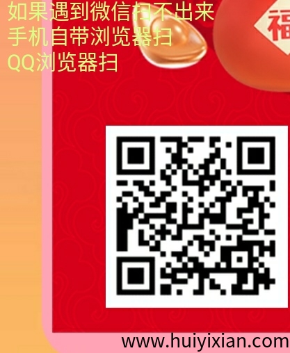 点蛇成金零撸，星涂爬天梯模式，一变三圆-汇一线首码网
