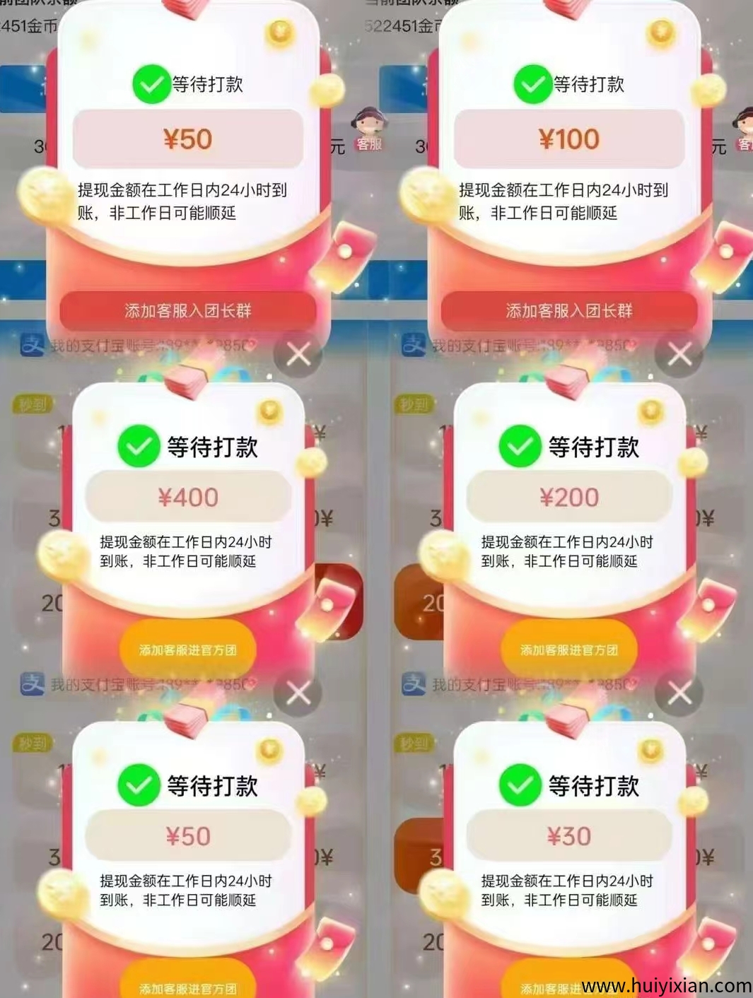 重大利好！首码喵信号全新上线，提取更有高额补贴奖励，让你的收溢一路狂飙！-汇一线首码网