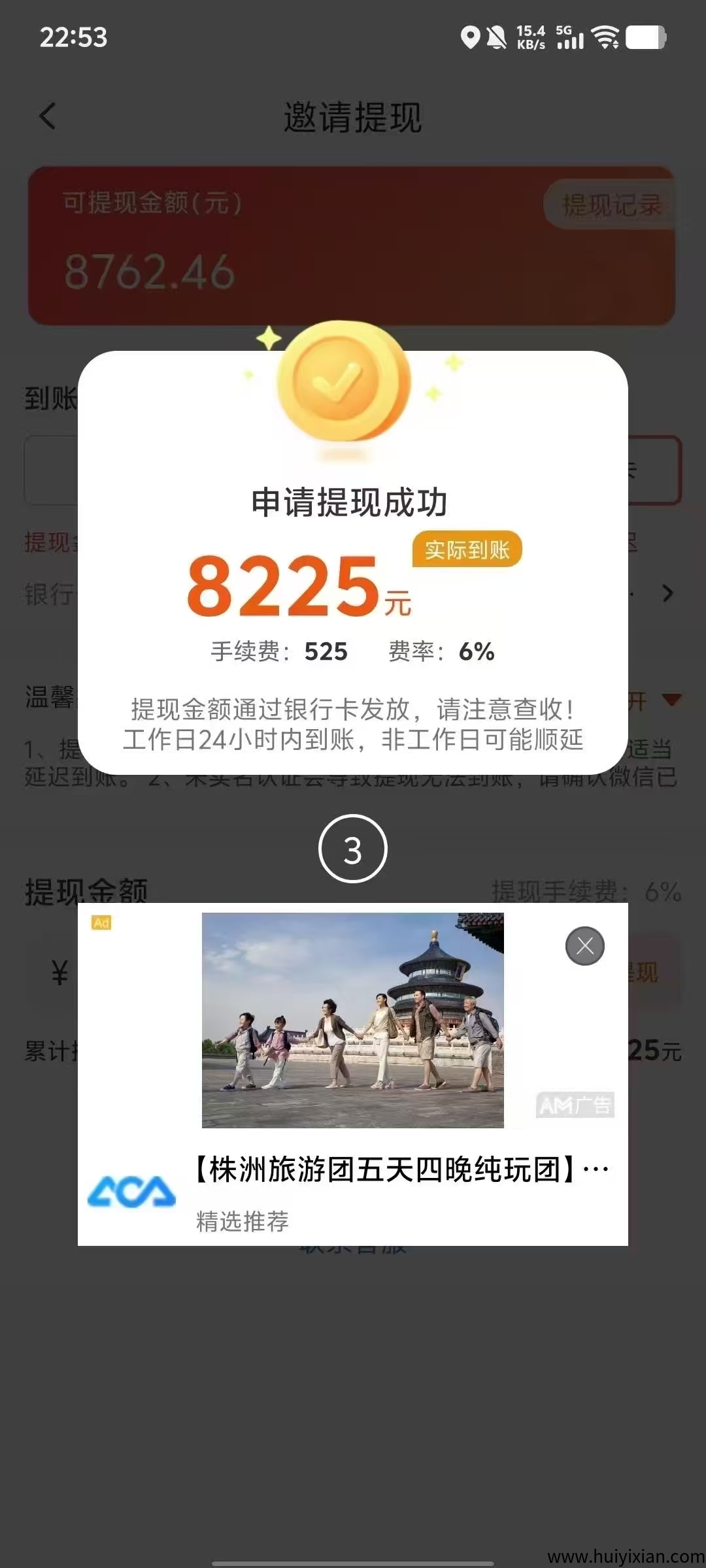 新版简玩收溢翻倍，卸载老版重新下栽新版-汇一线首码网