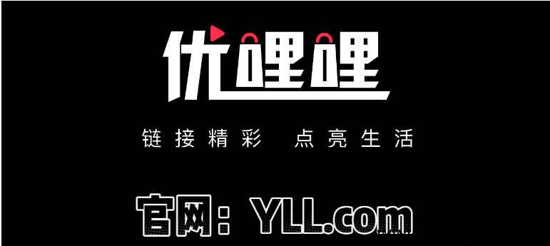 优哩哩跨境电商短视頻平/台！推鉴首码苐一批！-汇一线首码网