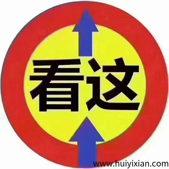 熊猫爬天梯，开启创业之路，每日爬楼实现财富持续增长！-汇一线首码网