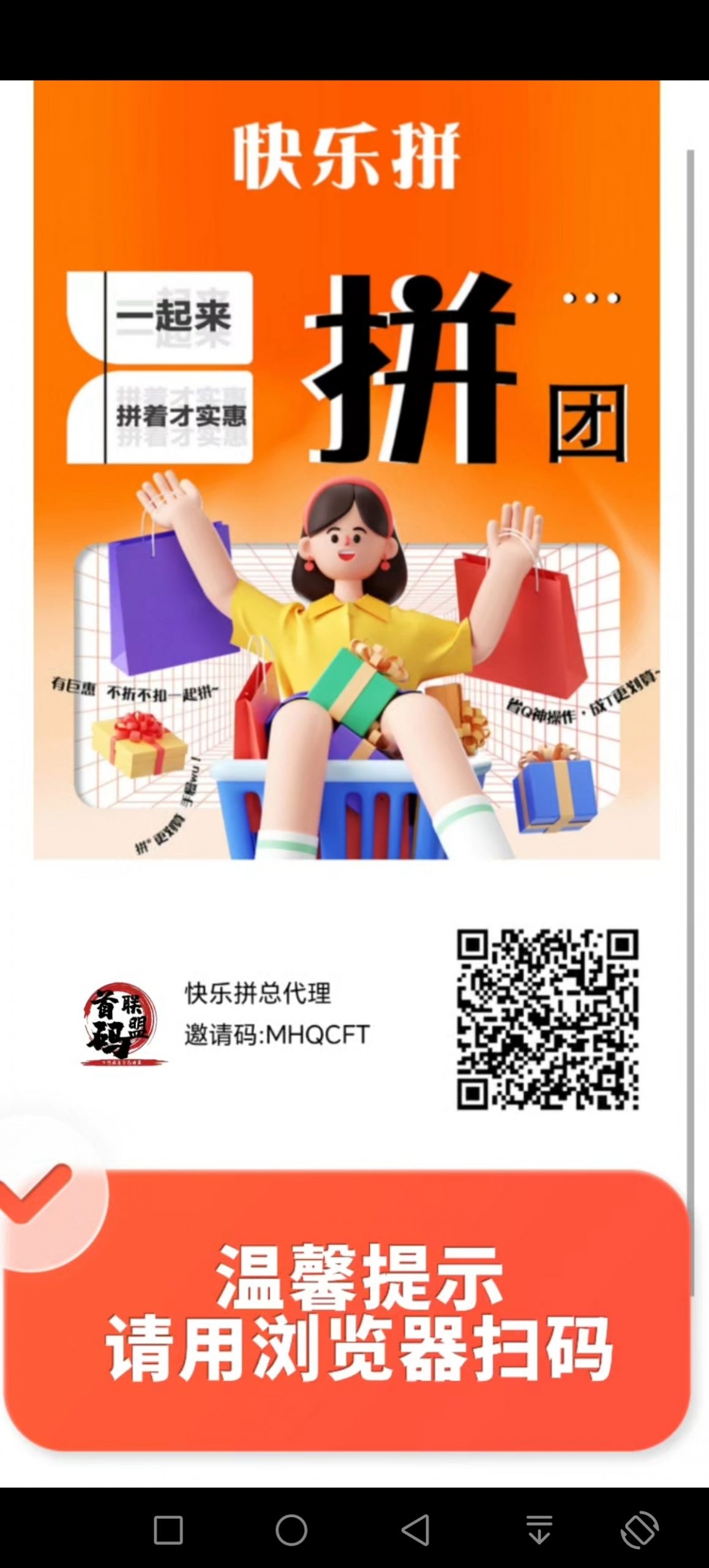 【快乐拼2.0】今晚8点正式上线，玩法全新升级，净态日收溢21！-汇一线首码网