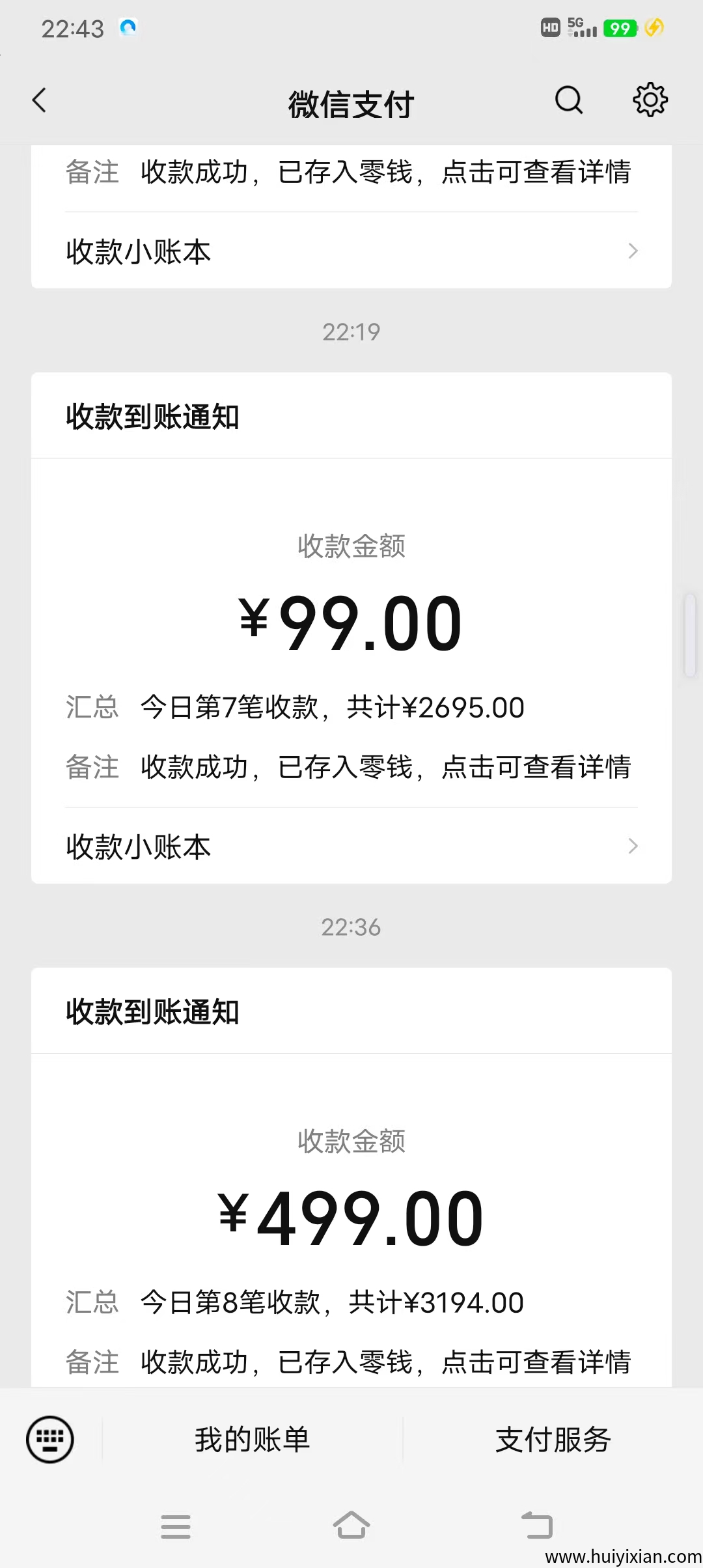 【暴富新风口！0圆解锁躺赚人生】诠网疯抢的掘金神器来了！10000+项目商城手残党日入四位数-汇一线首码网