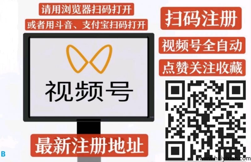 一斗米自动点赞软件收益好吗,老板招募日入50+是真的吗？是真的！！！-汇一线首码网