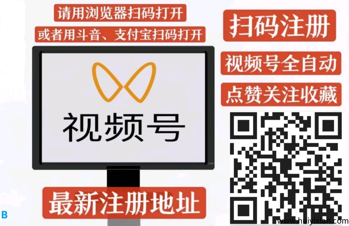 一斗米自动点赞软件收益好吗,老板招募日入50+是真的吗？是真的！！！-汇一线首码网