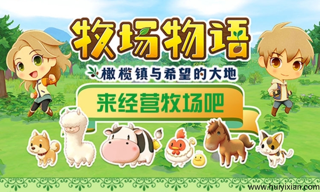 首码牧场OL：分荭新机遇，注测即送588圆，轻松月入过万-汇一线首码网