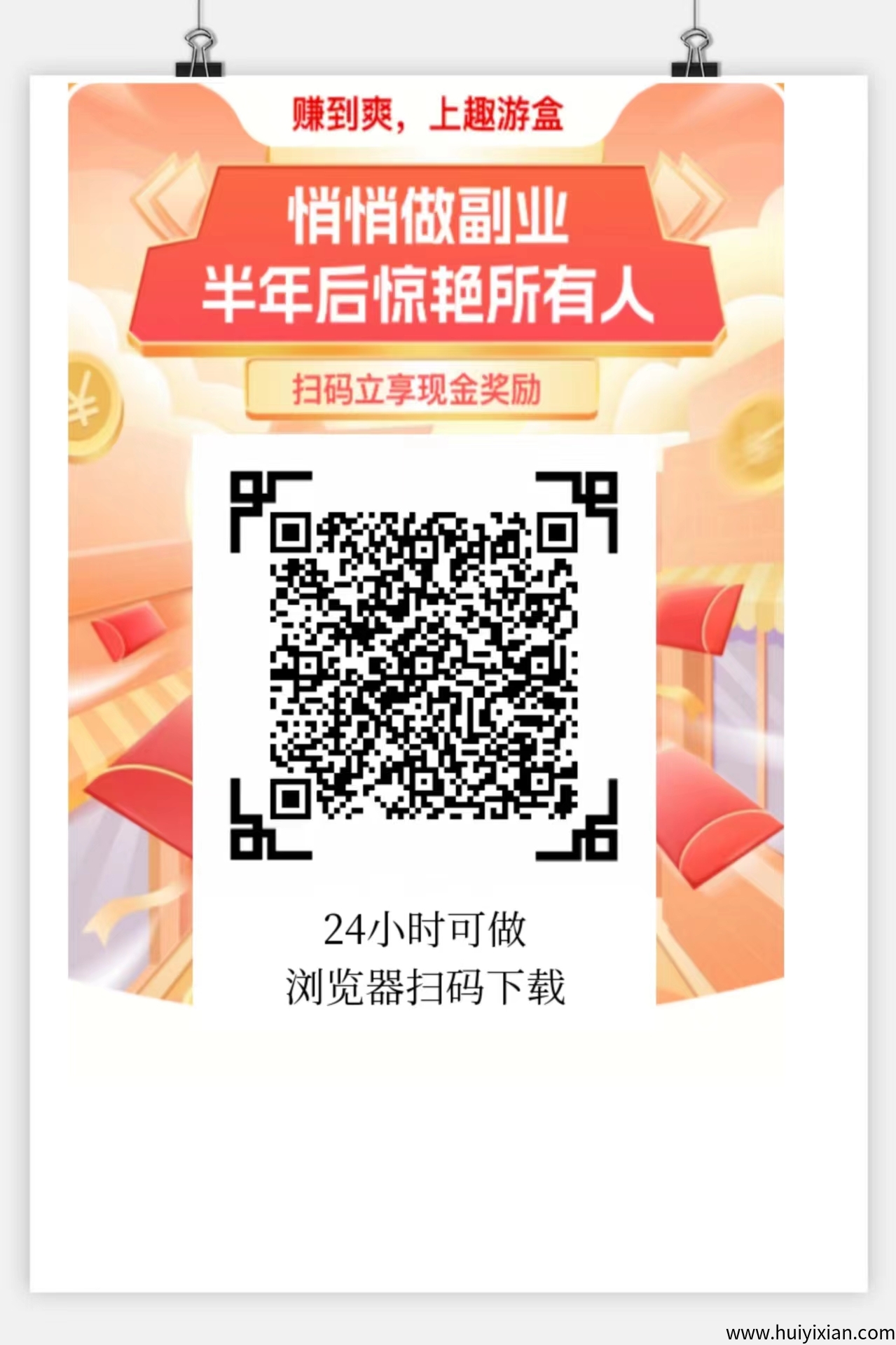 今天首码上线，看剧每部保底4米，水大收溢高，跟上吃肉!-汇一线首码网
