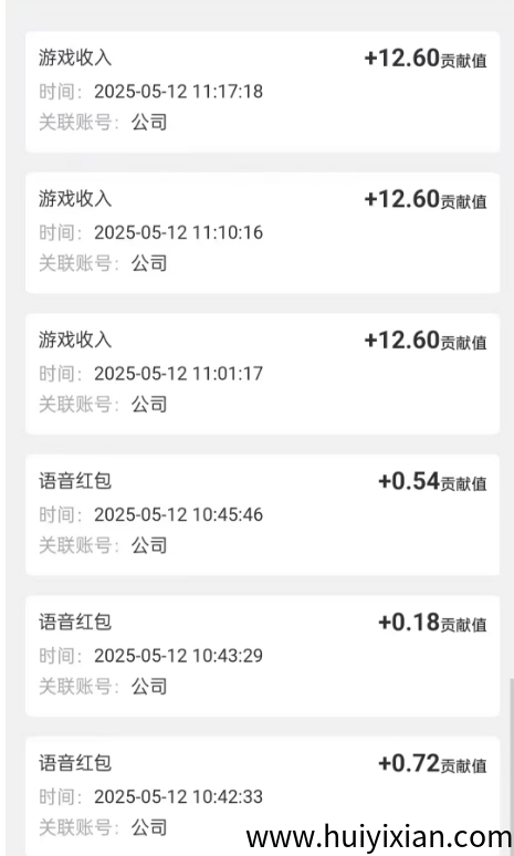 闲赚无忧：长期纯零撸副业，大米3.5一个，爬阶梯每日躺赚，包回收！-汇一线首码网
