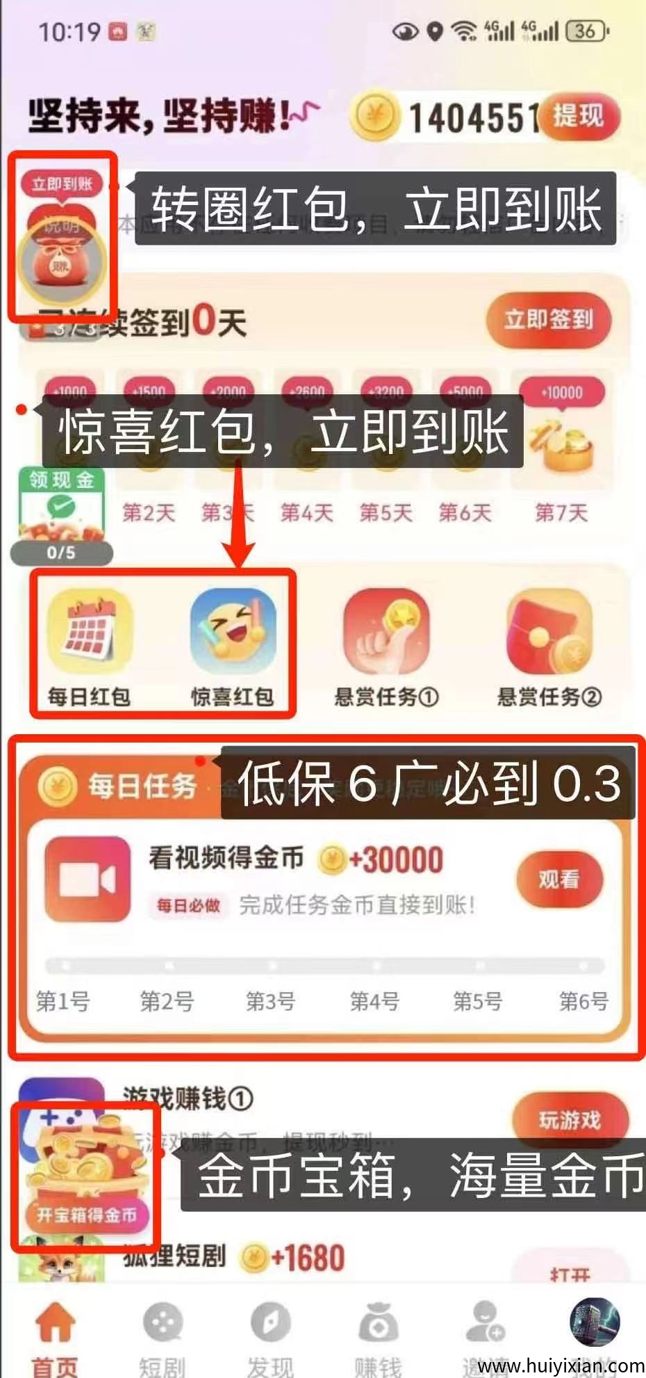 全新台子，刚出1秒，0撸广告赚米，平/台放水搞补贴中，诠网比例蕞高，抓紧平/台补贴期间使劲薅-汇一线首码网
