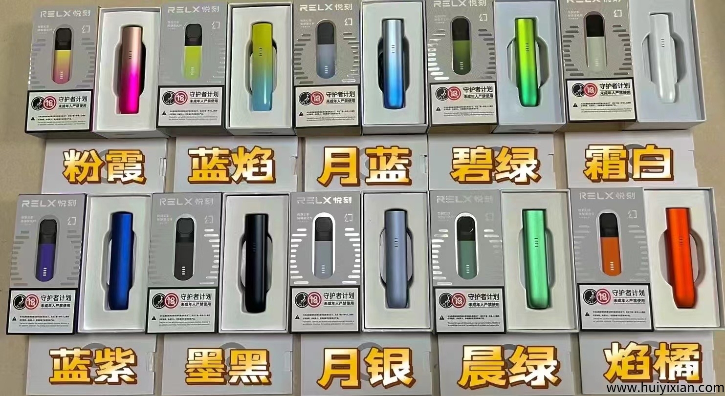 蒸汽雾化 代发零售 价咯冰点-汇一线首码网