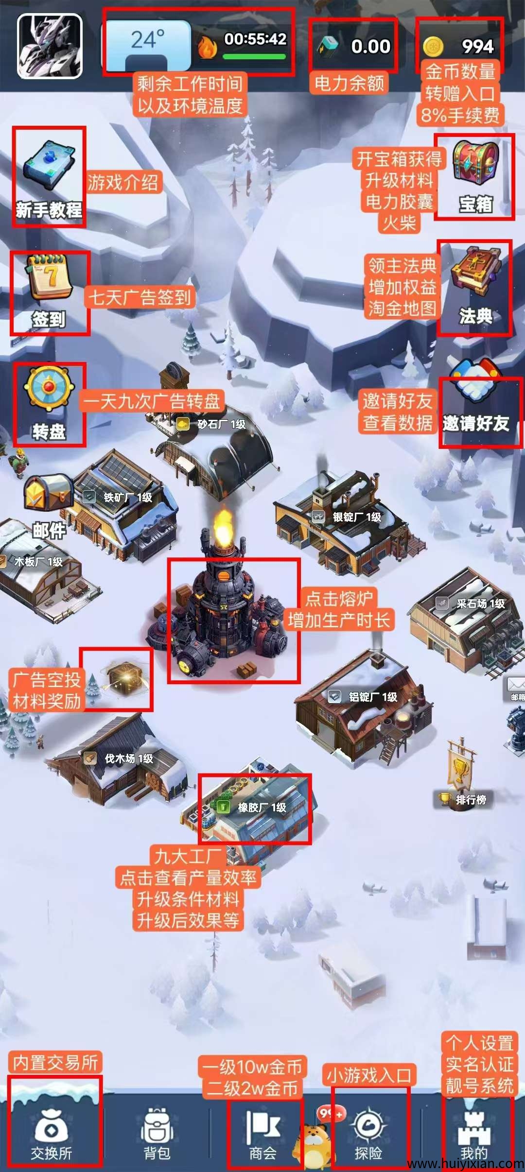 《寒启录》首码零撸淘金模式，火热上线。-汇一线首码网