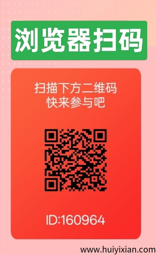 初心时光，保底看广告，无限看-汇一线首码网