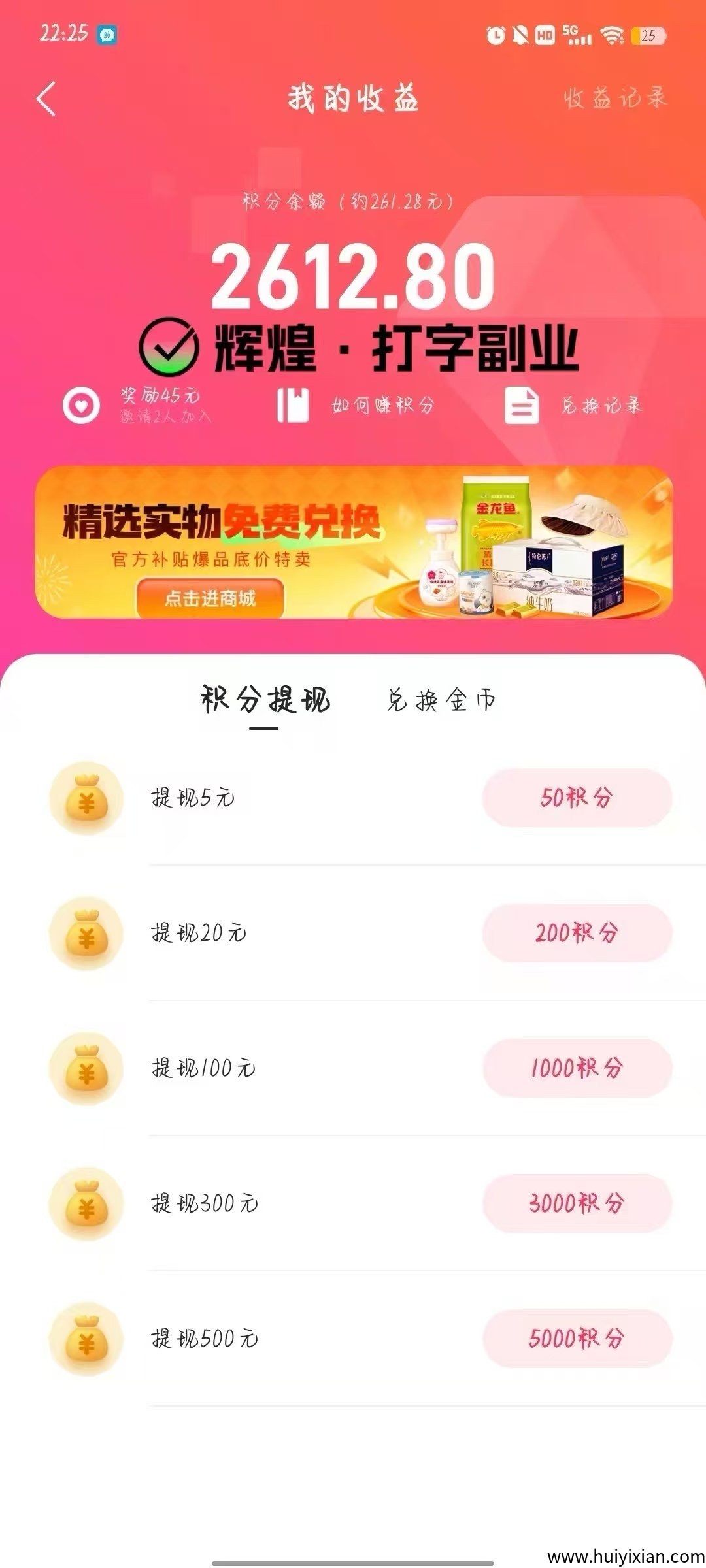 打字聊天员项目，时间自由每日结算，简単轻松-汇一线首码网