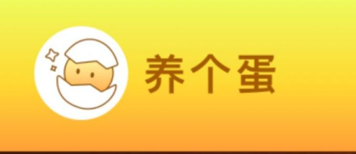 养个蛋看广告，下午两点上线-汇一线首码网
