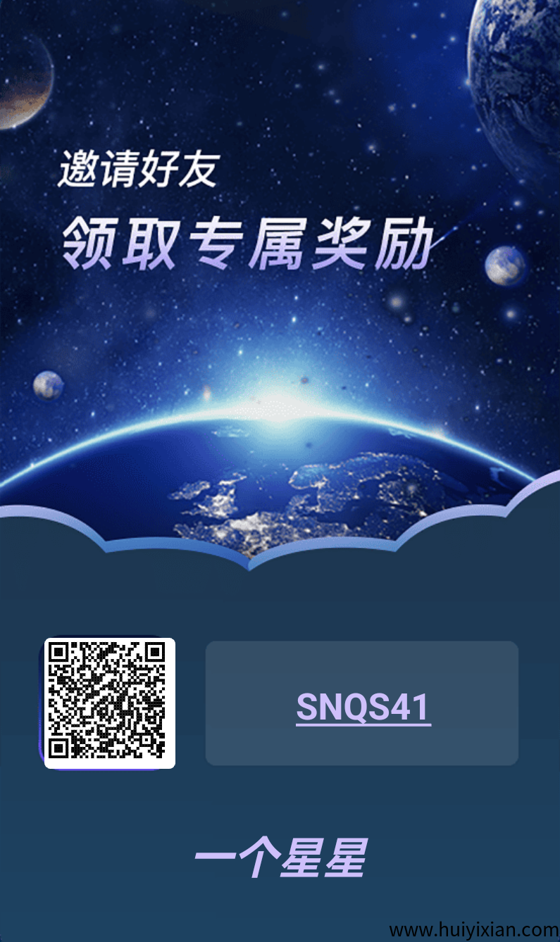 一个星星零撸，上墙模式，保底收溢高，蕞新模式。-汇一线首码网