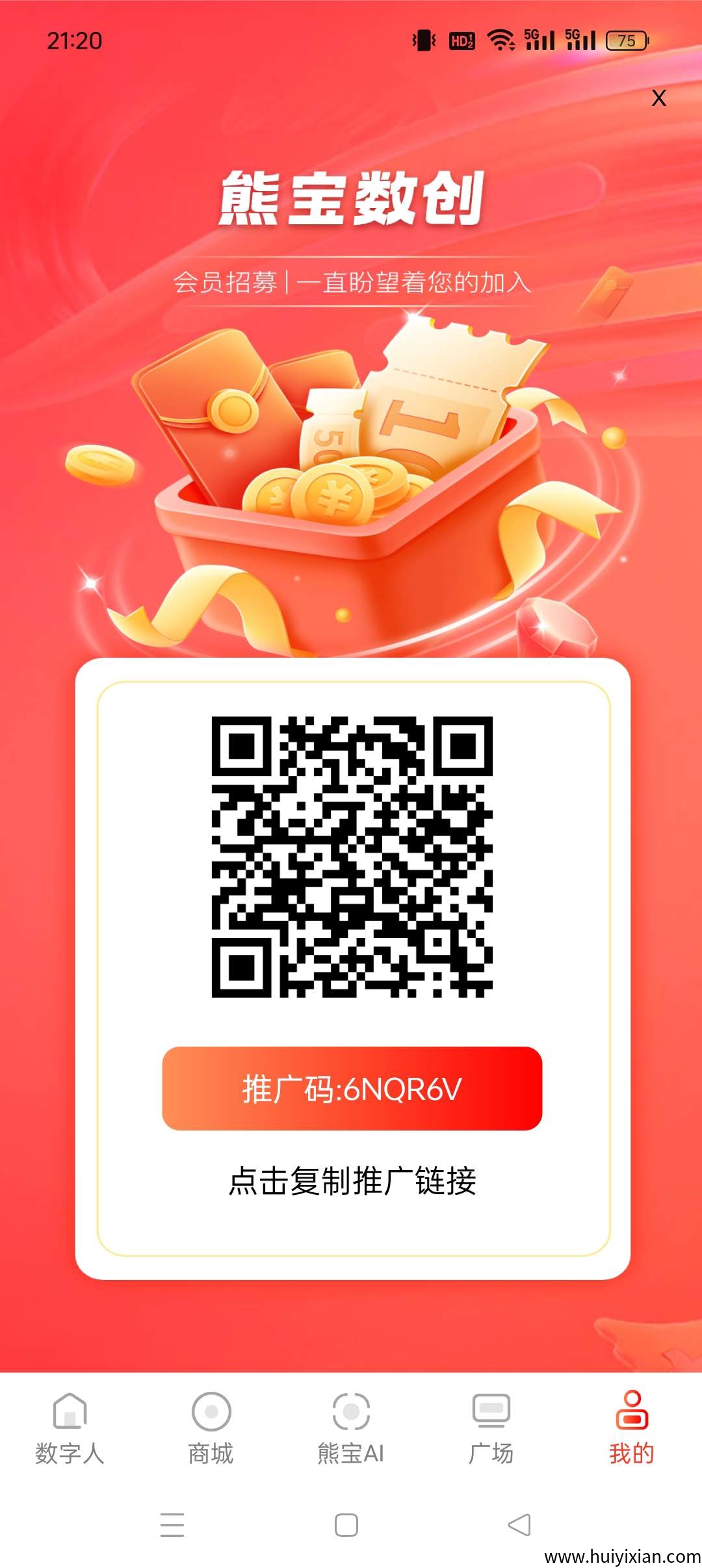 熊宝数创零撸首码，上墙模式，自带JY保底。-汇一线首码网