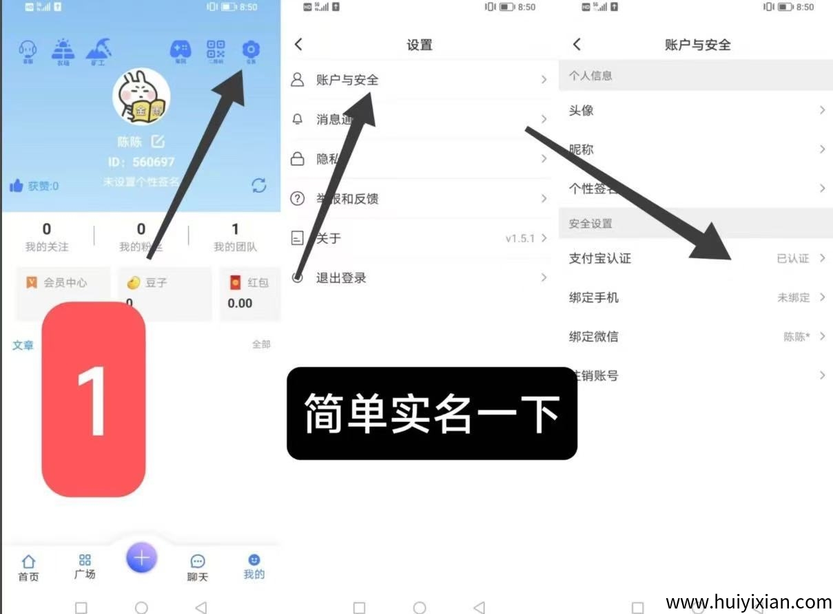 旷工大亨，每天领取即可，1个圆宝4米以上，不费时间，简単方便-汇一线首码网
