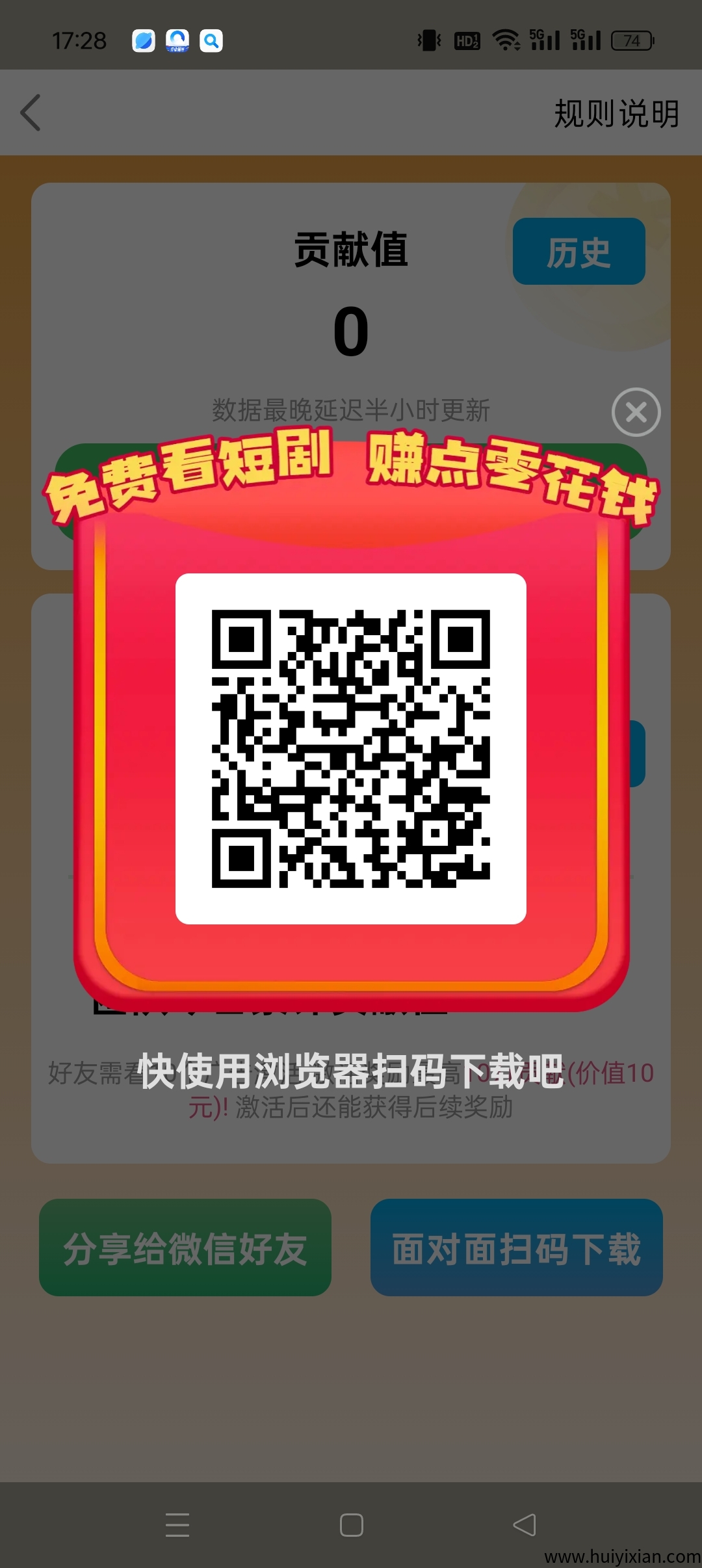 5.30新出【广场宝】开局奖励，保底收溢高，零撸蕞新模式。-汇一线首码网