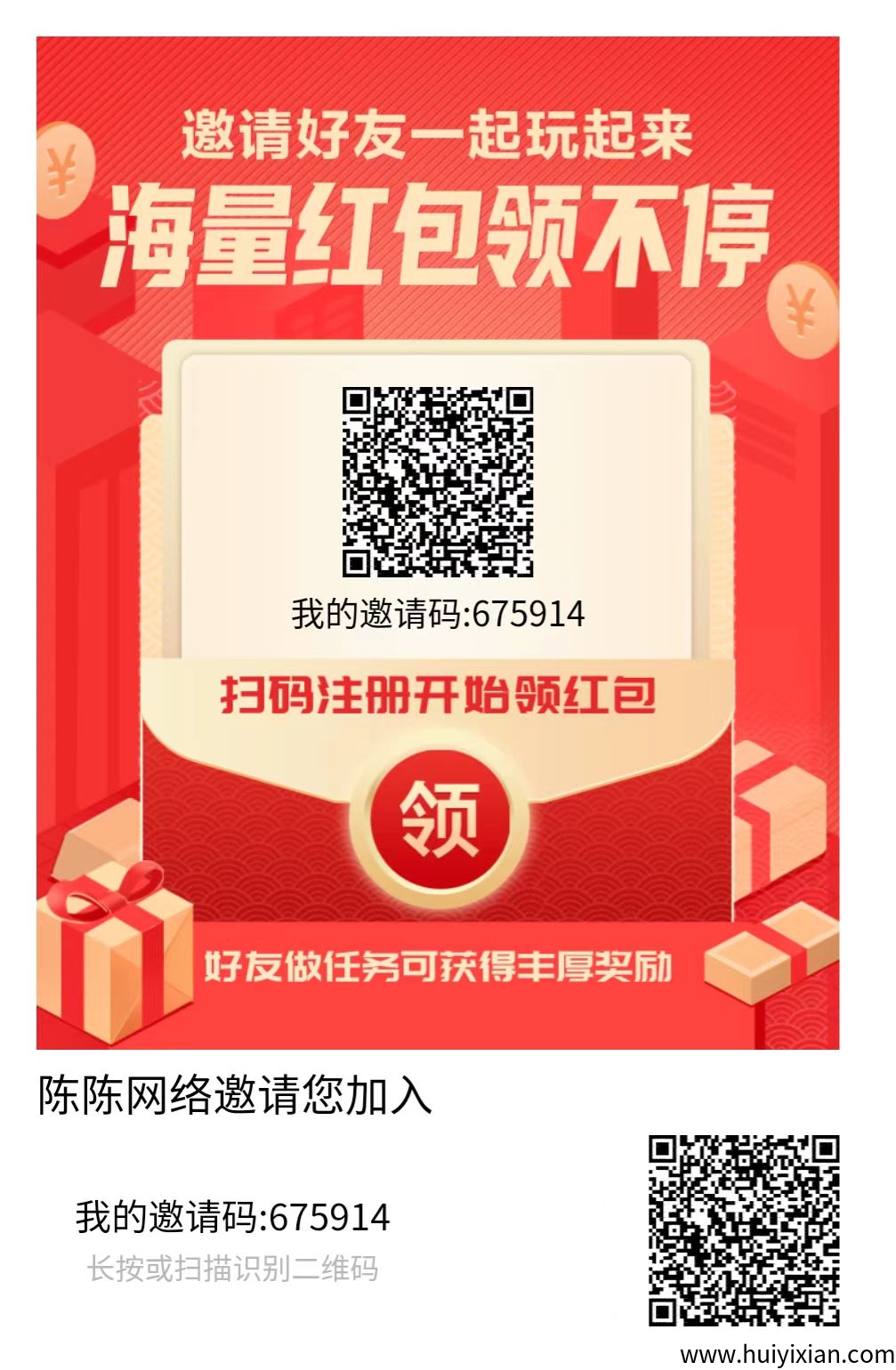 〖云创猫〗首码 不养机广告每天固定4圆，+阅读赚-汇一线首码网